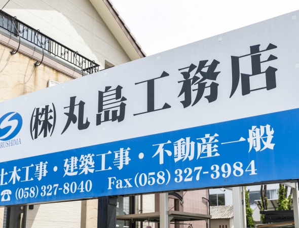 新規事業スタート