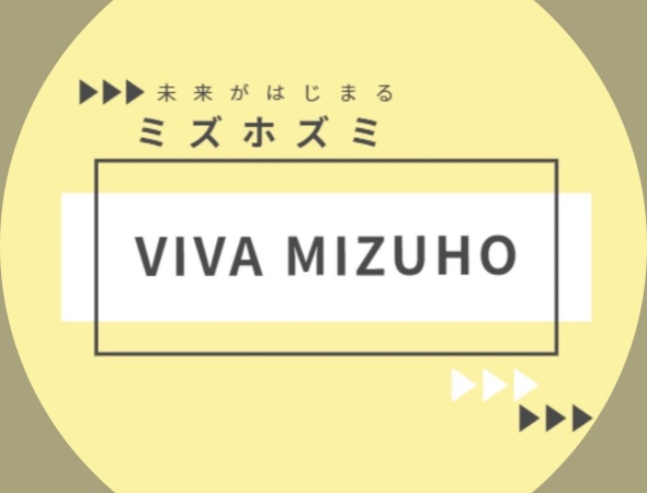 ４月から新たに始まった事
