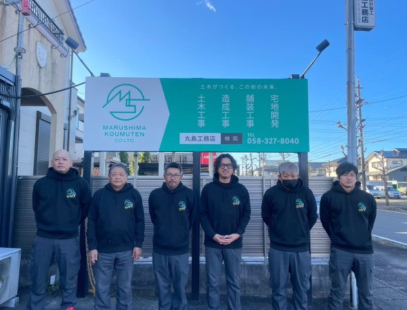 一緒に働く仲間募集中！