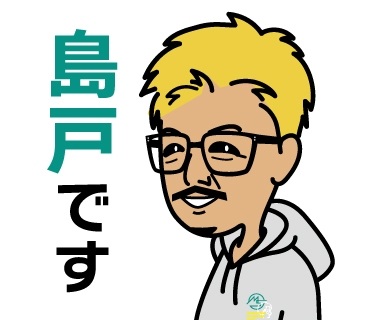 第一印象、見た目が悪い??